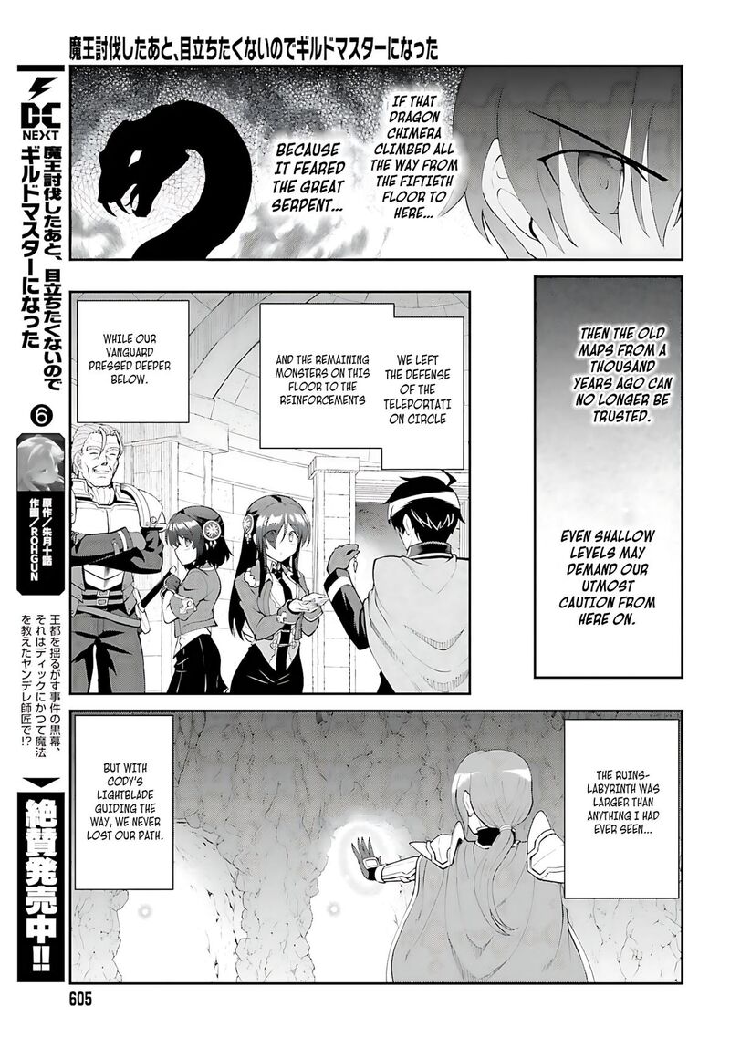 Maou Toubatsu Shita Ato Medachitakunai Node Guild Master Ni Natta 38 22
