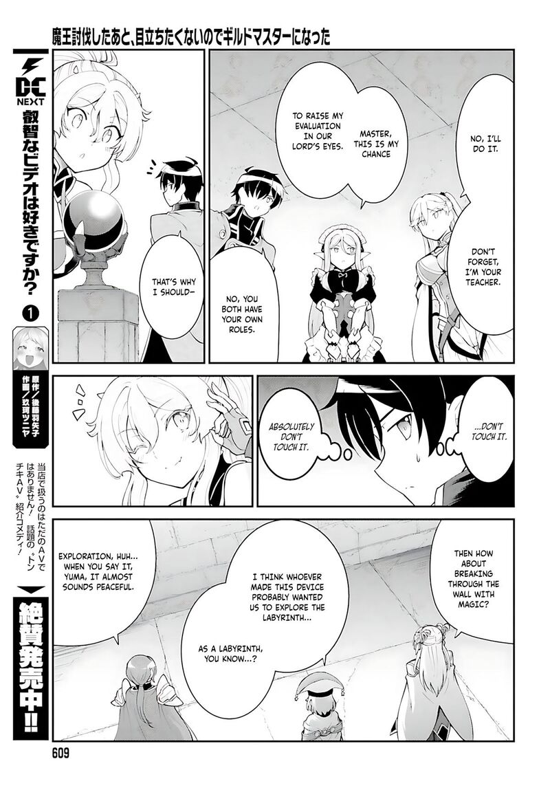 Maou Toubatsu Shita Ato Medachitakunai Node Guild Master Ni Natta 38 26