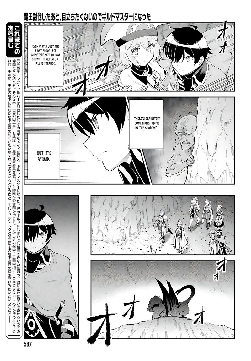 Maou Toubatsu Shita Ato Medachitakunai Node Guild Master Ni Natta 38 4