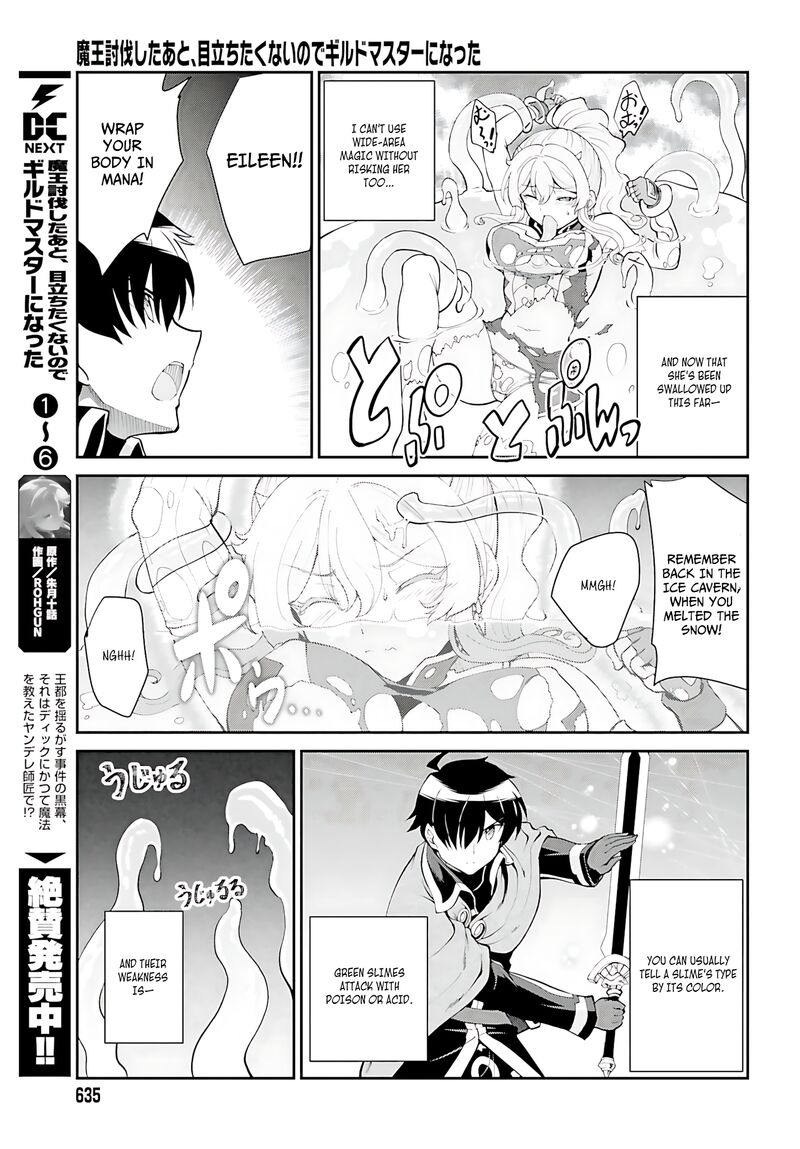 Maou Toubatsu Shita Ato Medachitakunai Node Guild Master Ni Natta 39 12
