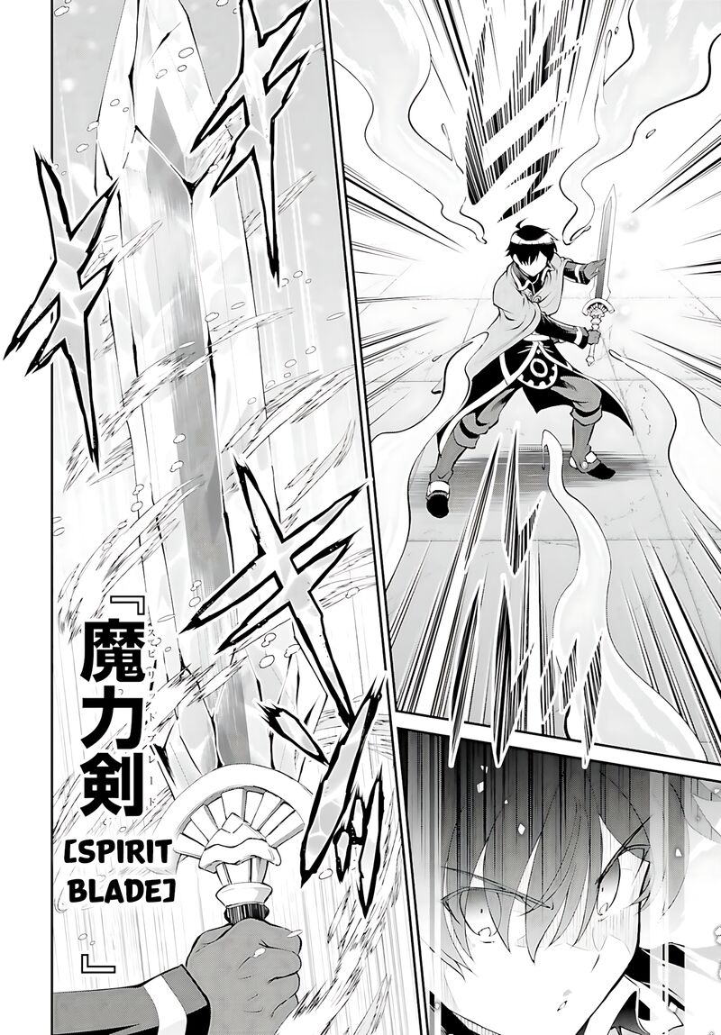 Maou Toubatsu Shita Ato Medachitakunai Node Guild Master Ni Natta 39 13