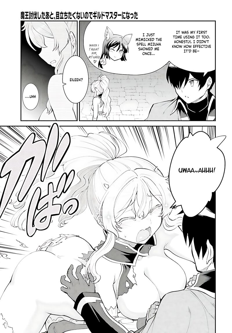 Maou Toubatsu Shita Ato Medachitakunai Node Guild Master Ni Natta 39 20