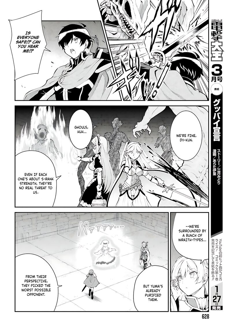 Maou Toubatsu Shita Ato Medachitakunai Node Guild Master Ni Natta 39 5