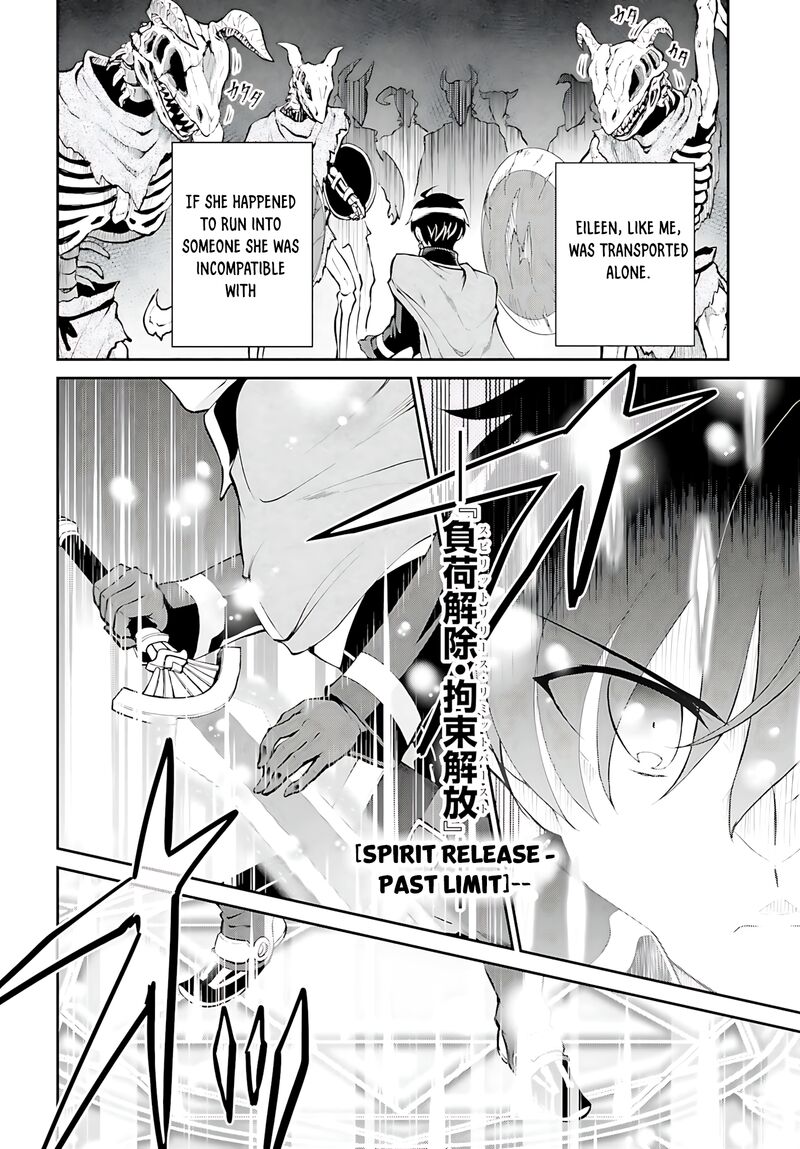 Maou Toubatsu Shita Ato Medachitakunai Node Guild Master Ni Natta 39 7