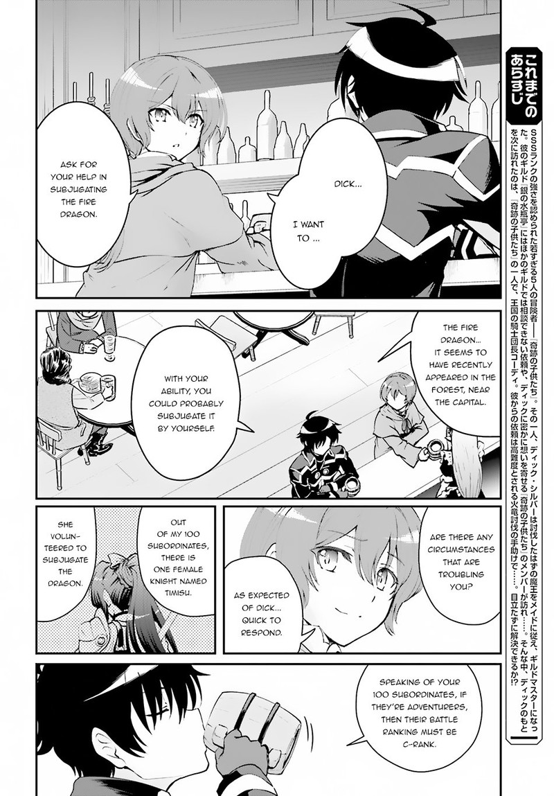 Maou Toubatsu Shita Ato Medachitakunai Node Guild Master Ni Natta 3a 2