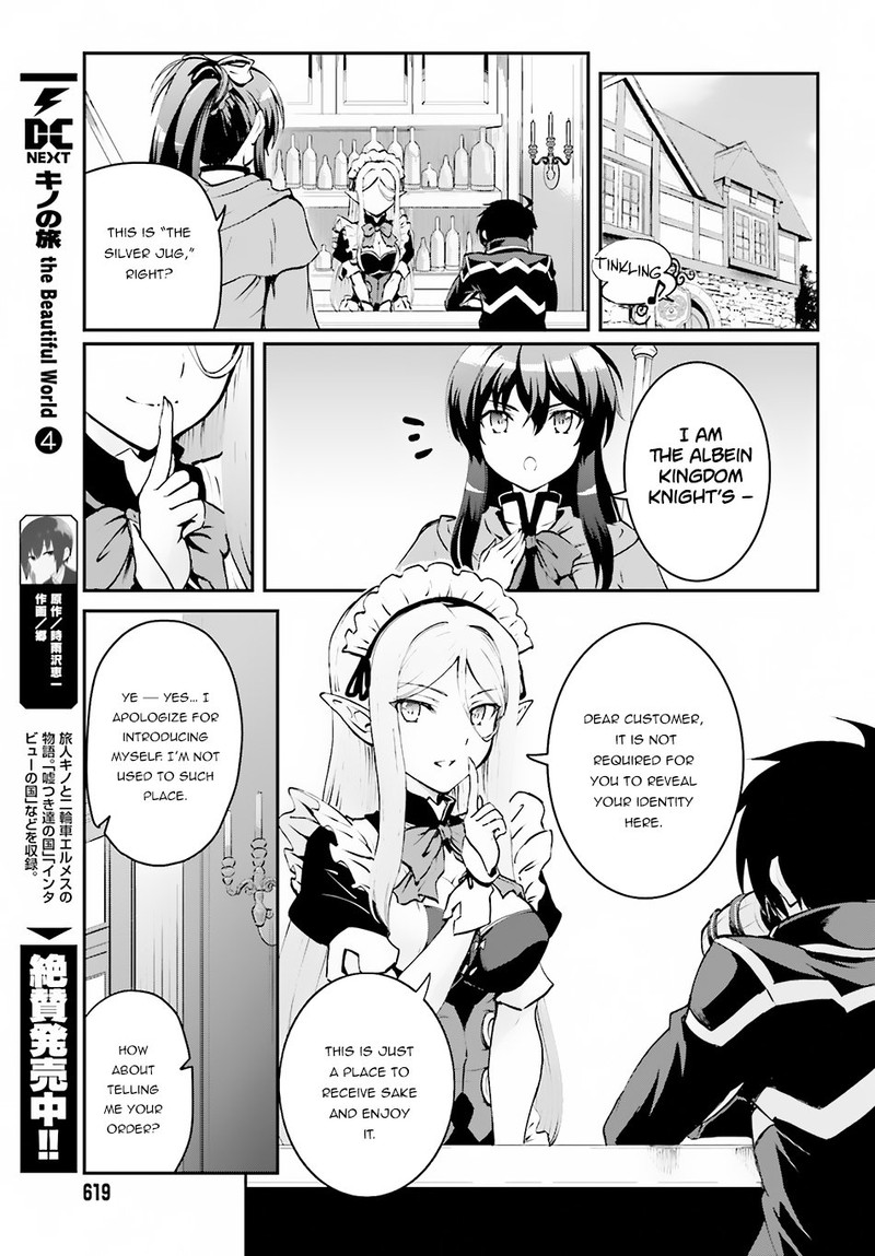 Maou Toubatsu Shita Ato Medachitakunai Node Guild Master Ni Natta 3a 5