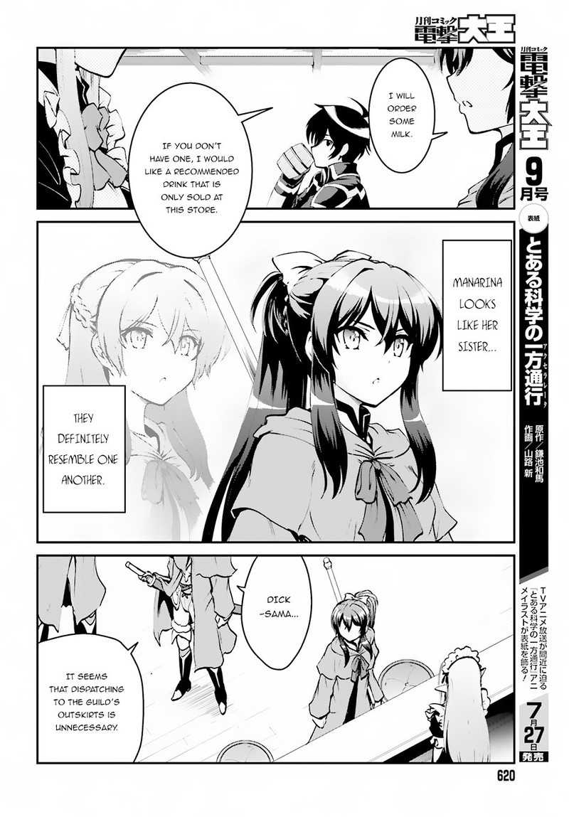 Maou Toubatsu Shita Ato Medachitakunai Node Guild Master Ni Natta 3a 6