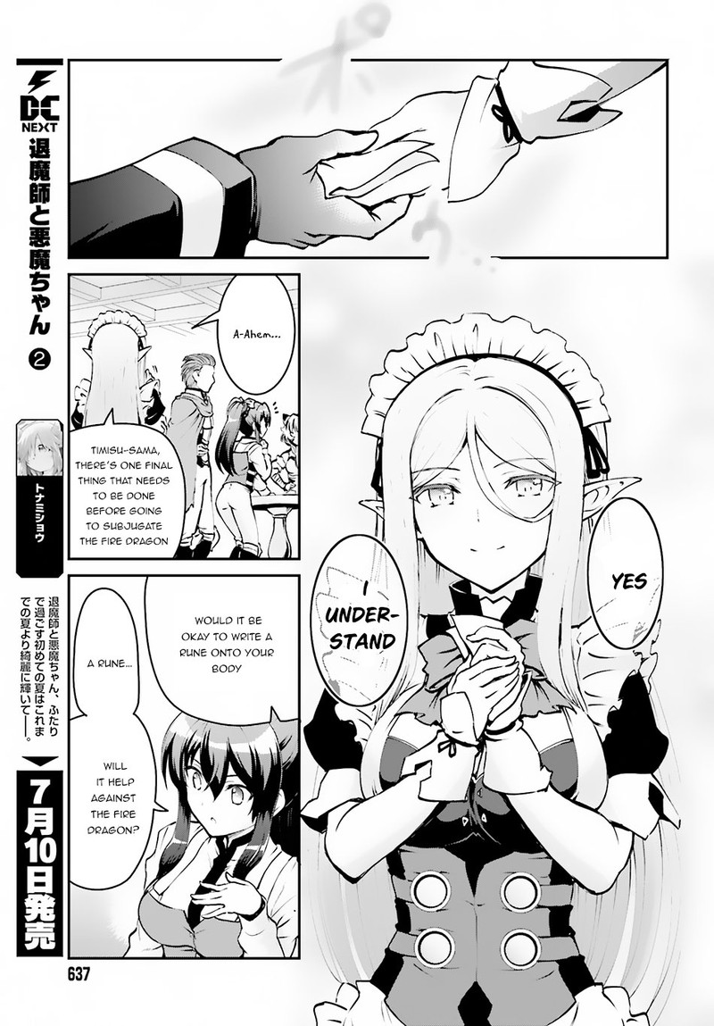 Maou Toubatsu Shita Ato Medachitakunai Node Guild Master Ni Natta 3b 11