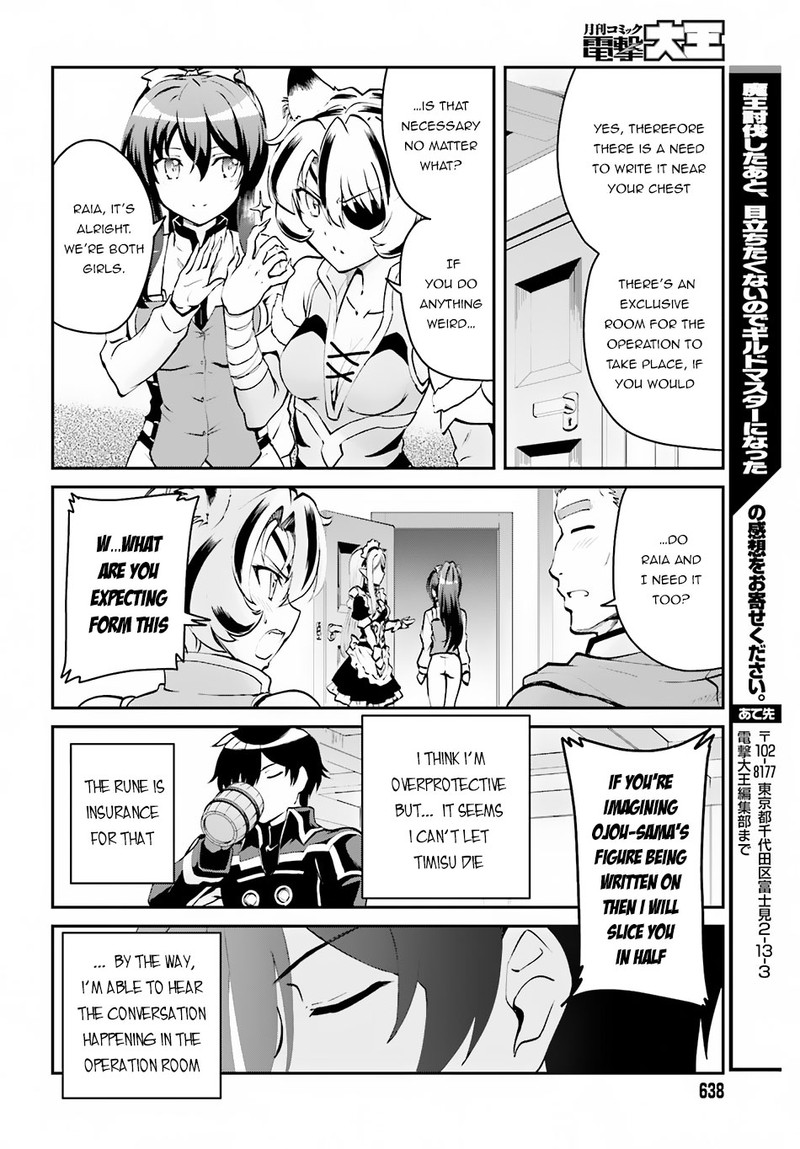 Maou Toubatsu Shita Ato Medachitakunai Node Guild Master Ni Natta 3b 12