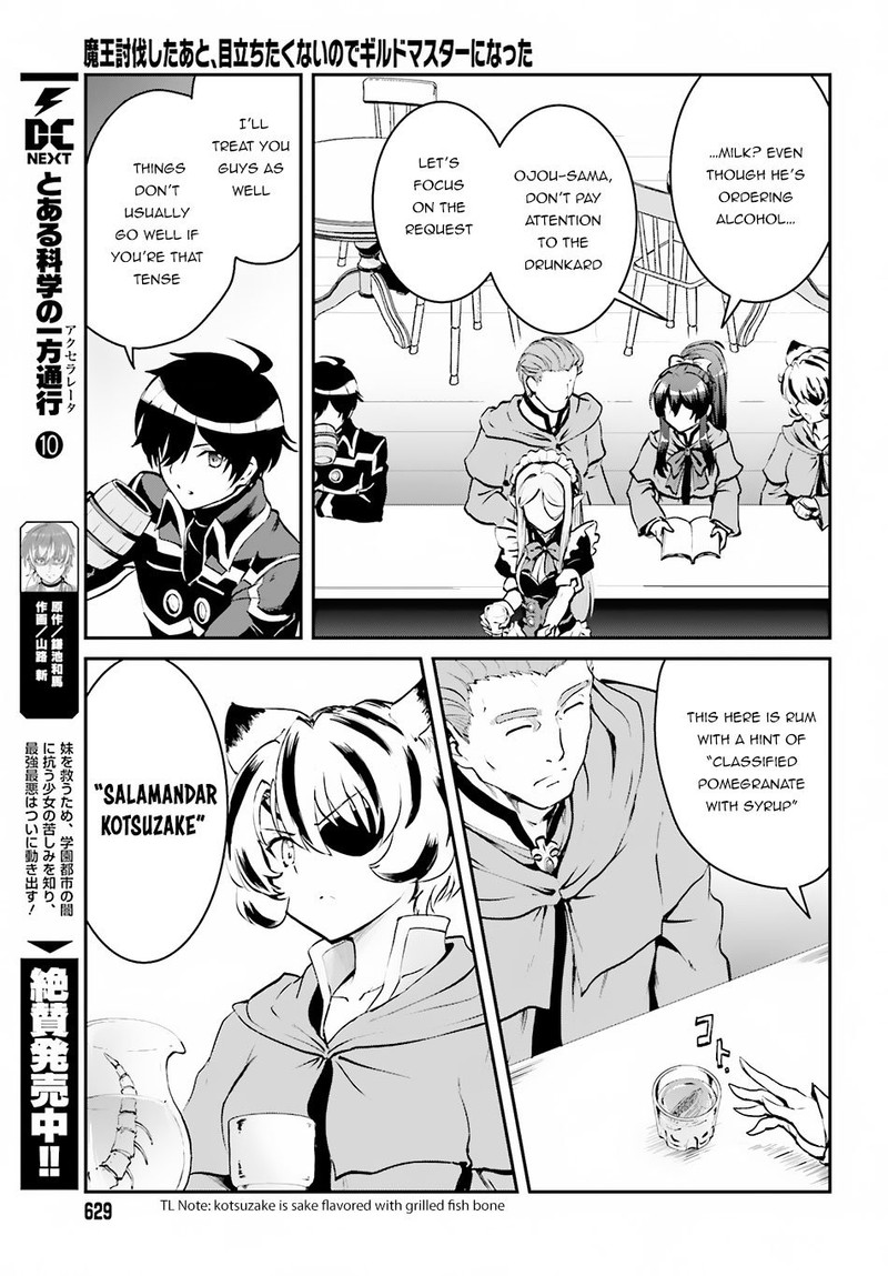 Maou Toubatsu Shita Ato Medachitakunai Node Guild Master Ni Natta 3b 3