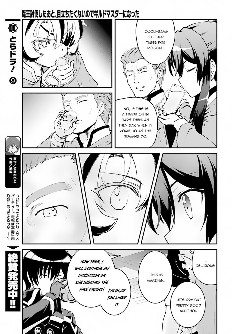 Maou Toubatsu Shita Ato Medachitakunai Node Guild Master Ni Natta 3b 5