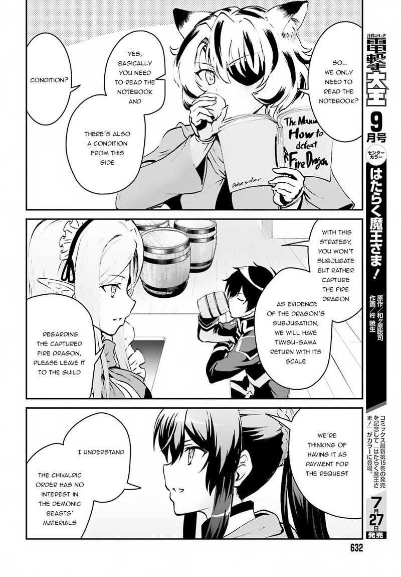 Maou Toubatsu Shita Ato Medachitakunai Node Guild Master Ni Natta 3b 6