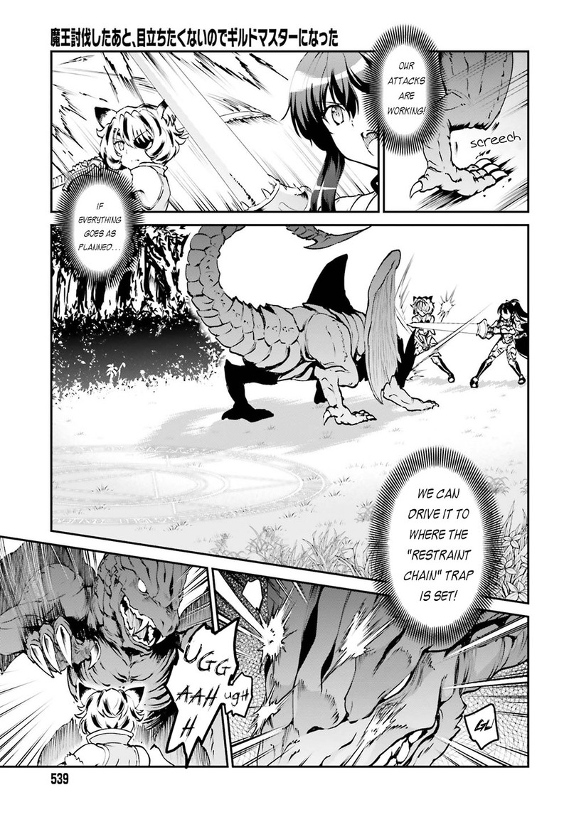 Maou Toubatsu Shita Ato Medachitakunai Node Guild Master Ni Natta 4 15