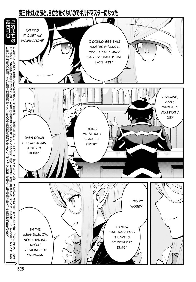 Maou Toubatsu Shita Ato Medachitakunai Node Guild Master Ni Natta 4 3