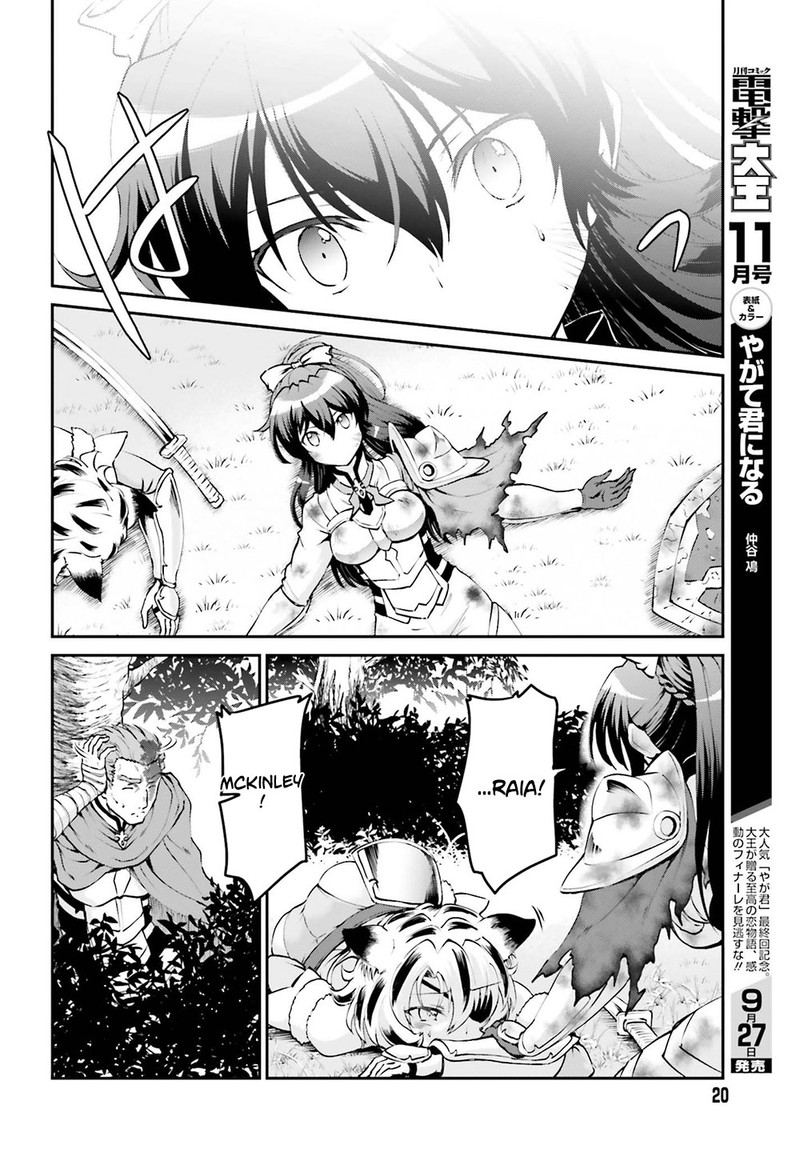 Maou Toubatsu Shita Ato Medachitakunai Node Guild Master Ni Natta 5 11