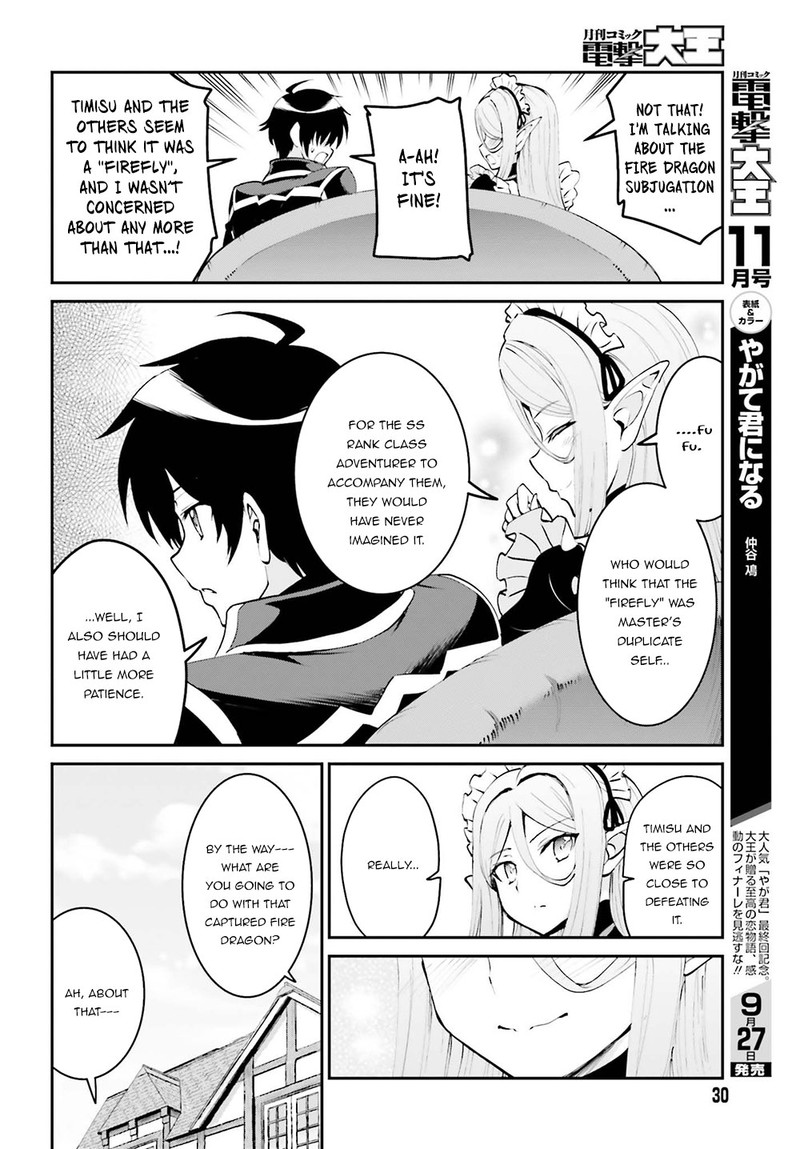 Maou Toubatsu Shita Ato Medachitakunai Node Guild Master Ni Natta 5 21