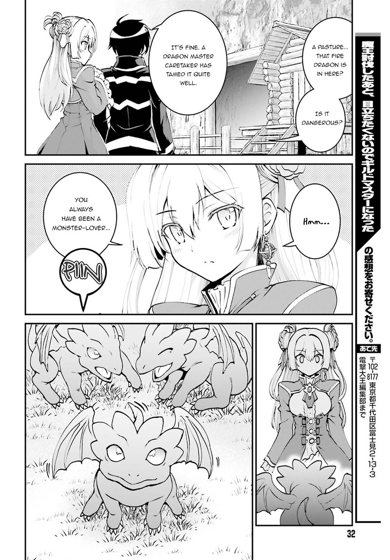 Maou Toubatsu Shita Ato Medachitakunai Node Guild Master Ni Natta 5 23