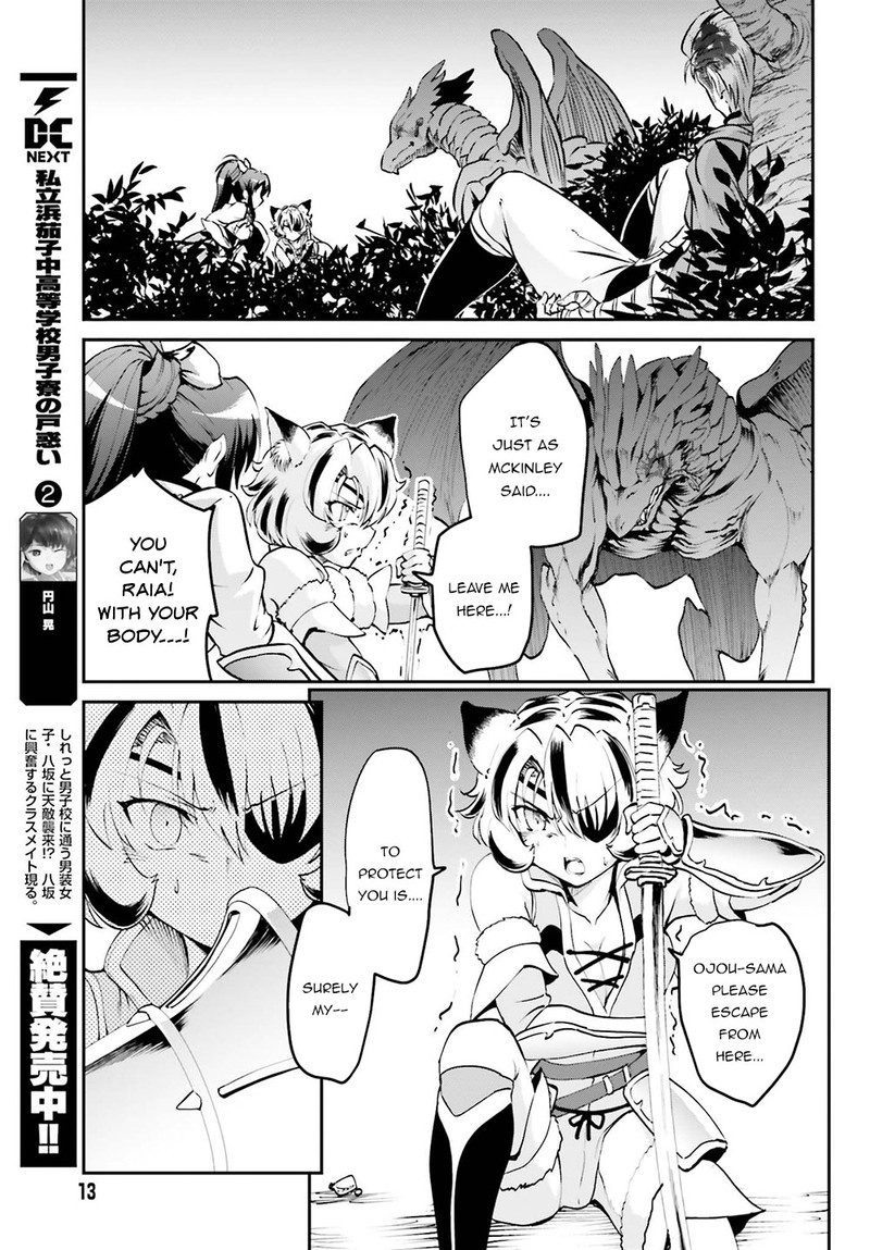 Maou Toubatsu Shita Ato Medachitakunai Node Guild Master Ni Natta 5 5