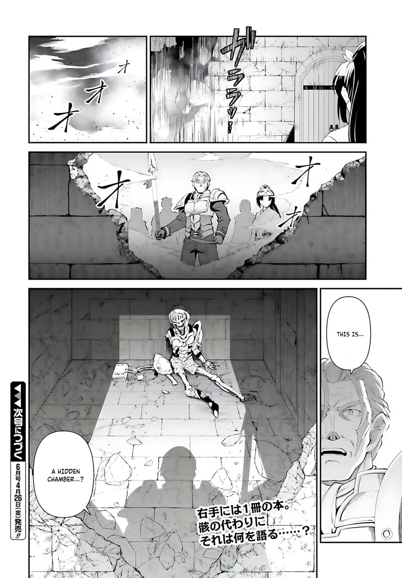 Maou Toubatsu Shita Ato Medachitakunai Node Guild Master Ni Natta 52 23