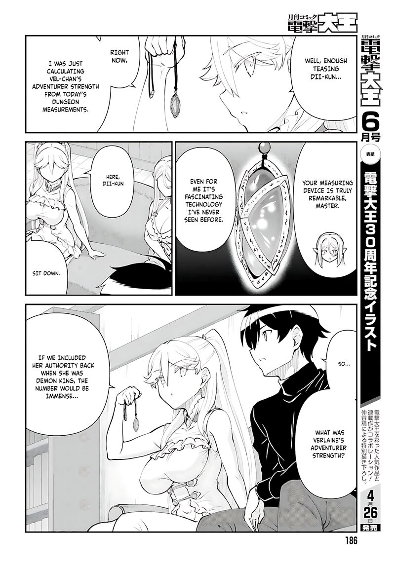 Maou Toubatsu Shita Ato Medachitakunai Node Guild Master Ni Natta 52 7