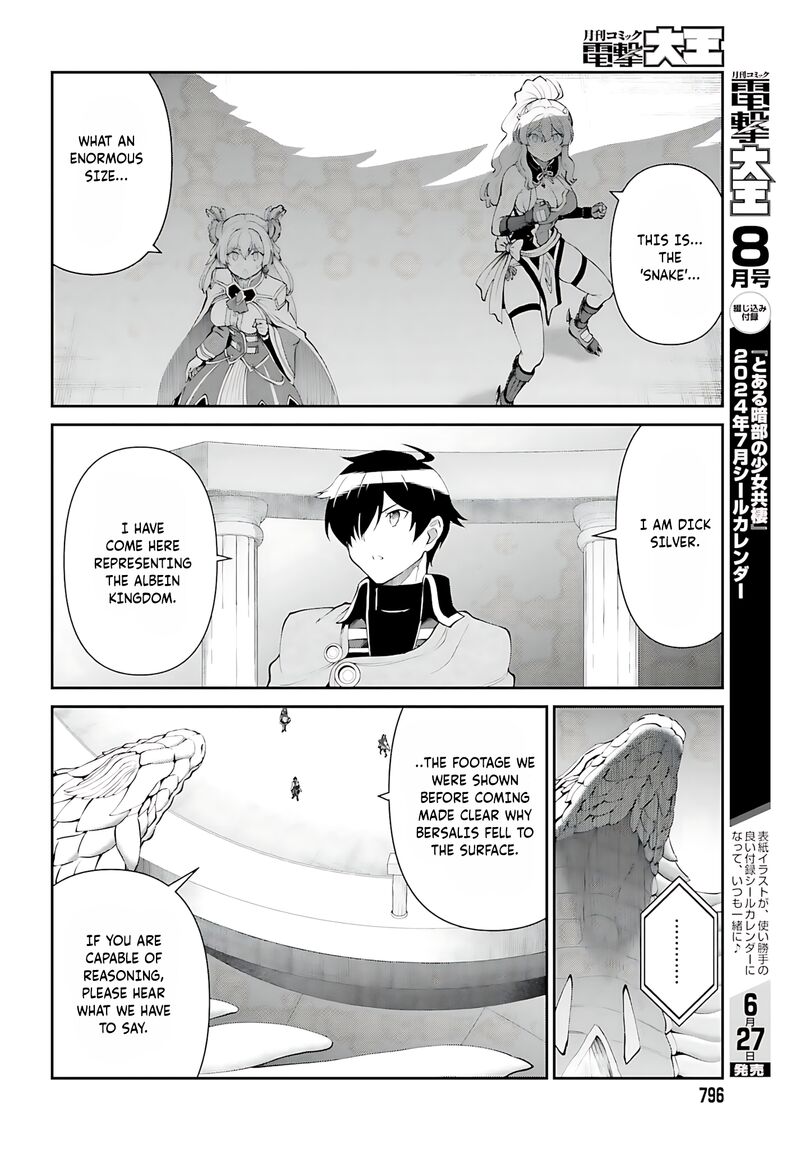 Maou Toubatsu Shita Ato Medachitakunai Node Guild Master Ni Natta 54 19