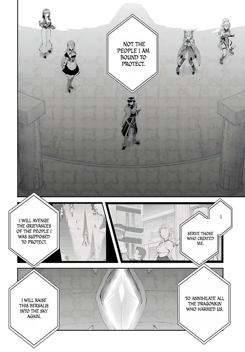Maou Toubatsu Shita Ato Medachitakunai Node Guild Master Ni Natta 54 21