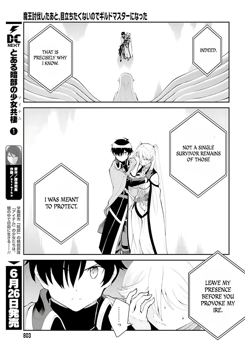 Maou Toubatsu Shita Ato Medachitakunai Node Guild Master Ni Natta 54 26