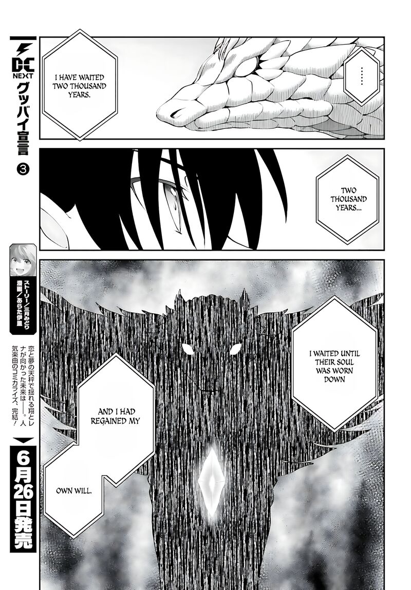 Maou Toubatsu Shita Ato Medachitakunai Node Guild Master Ni Natta 54 28