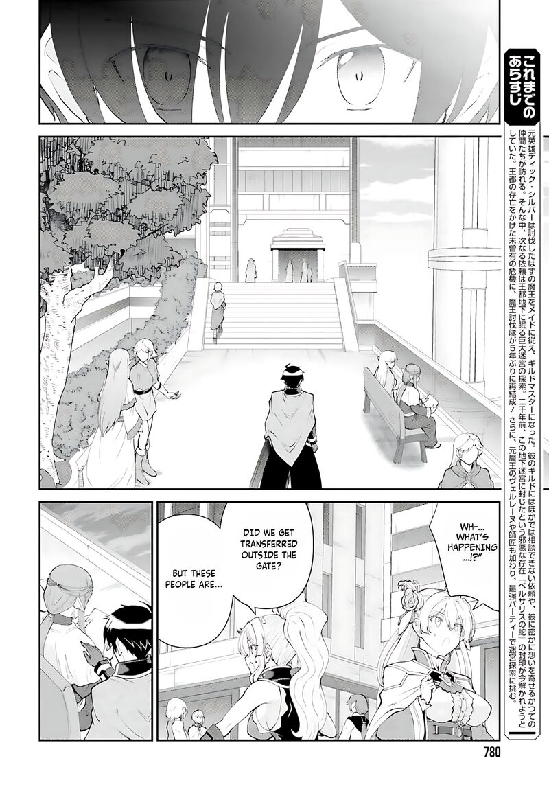 Maou Toubatsu Shita Ato Medachitakunai Node Guild Master Ni Natta 54 3