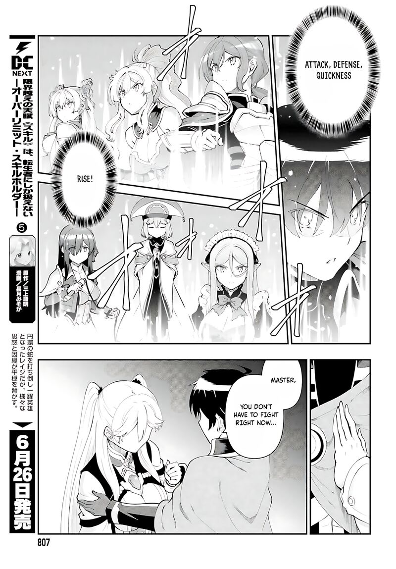 Maou Toubatsu Shita Ato Medachitakunai Node Guild Master Ni Natta 54 30