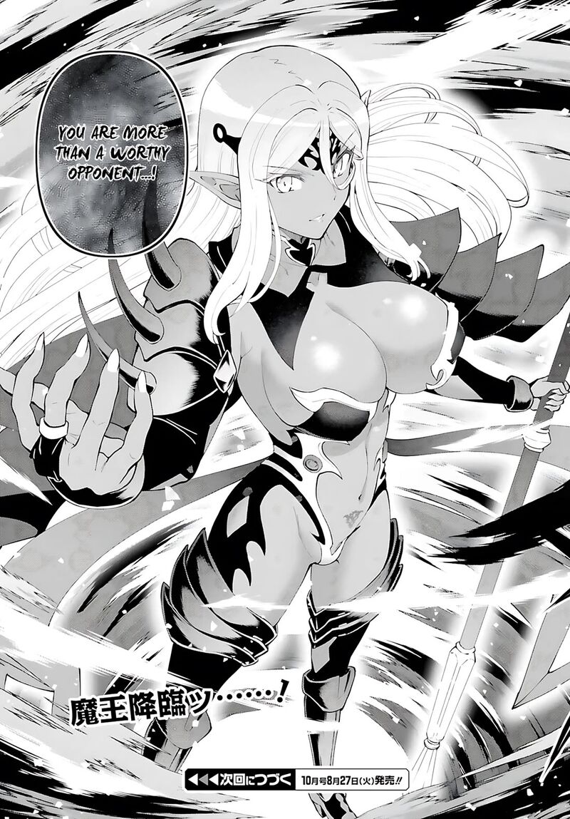 Maou Toubatsu Shita Ato Medachitakunai Node Guild Master Ni Natta 55 24