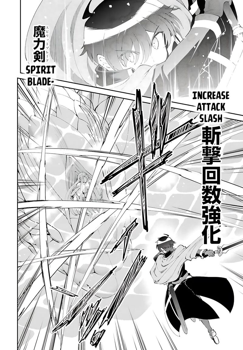Maou Toubatsu Shita Ato Medachitakunai Node Guild Master Ni Natta 55 5