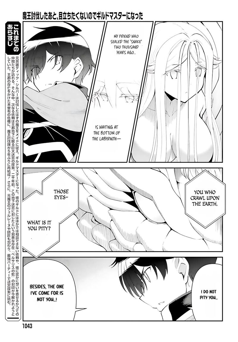 Maou Toubatsu Shita Ato Medachitakunai Node Guild Master Ni Natta 55 6