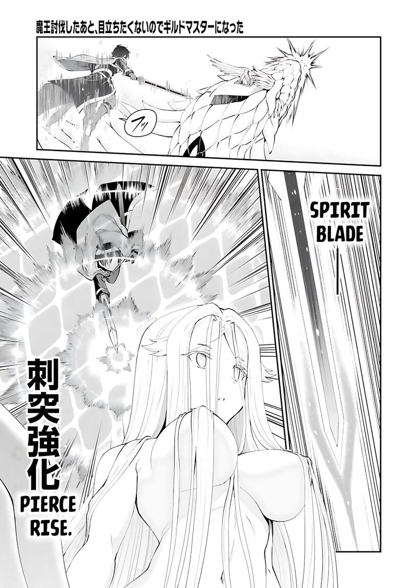 Maou Toubatsu Shita Ato Medachitakunai Node Guild Master Ni Natta 55 8