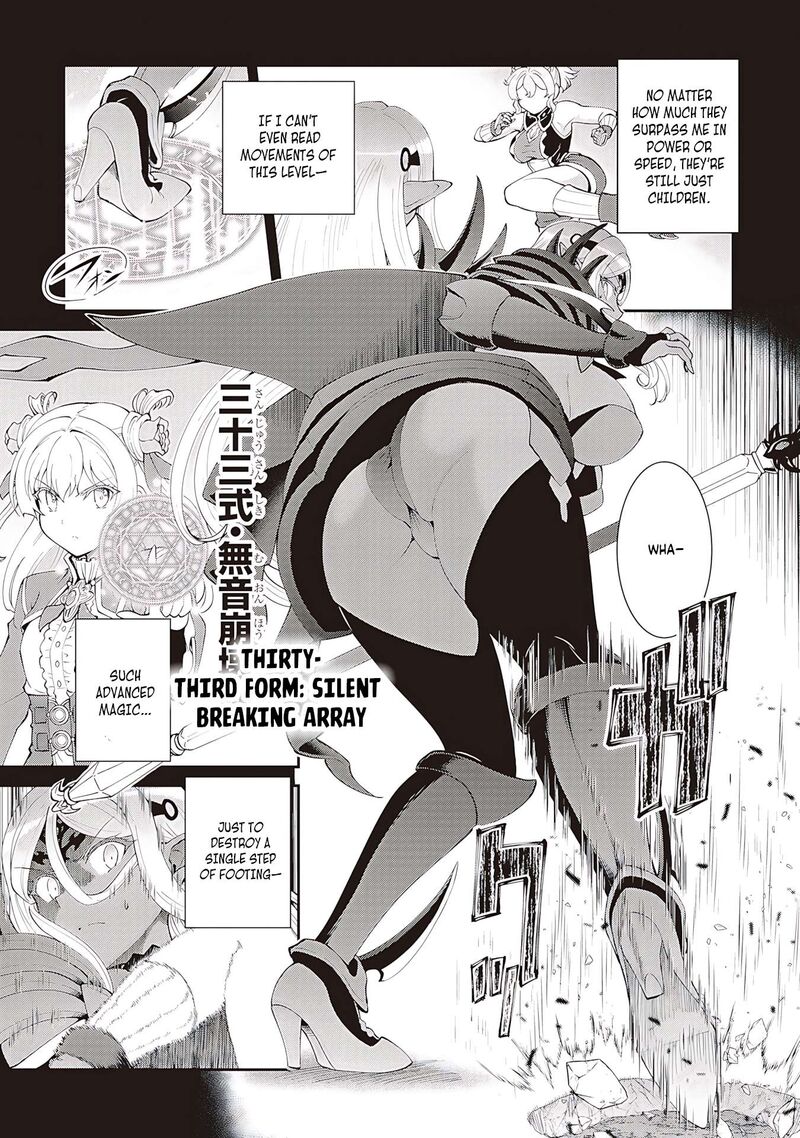Maou Toubatsu Shita Ato Medachitakunai Node Guild Master Ni Natta 58 14
