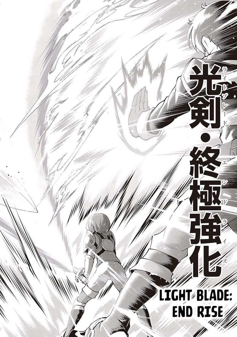 Maou Toubatsu Shita Ato Medachitakunai Node Guild Master Ni Natta 58 19