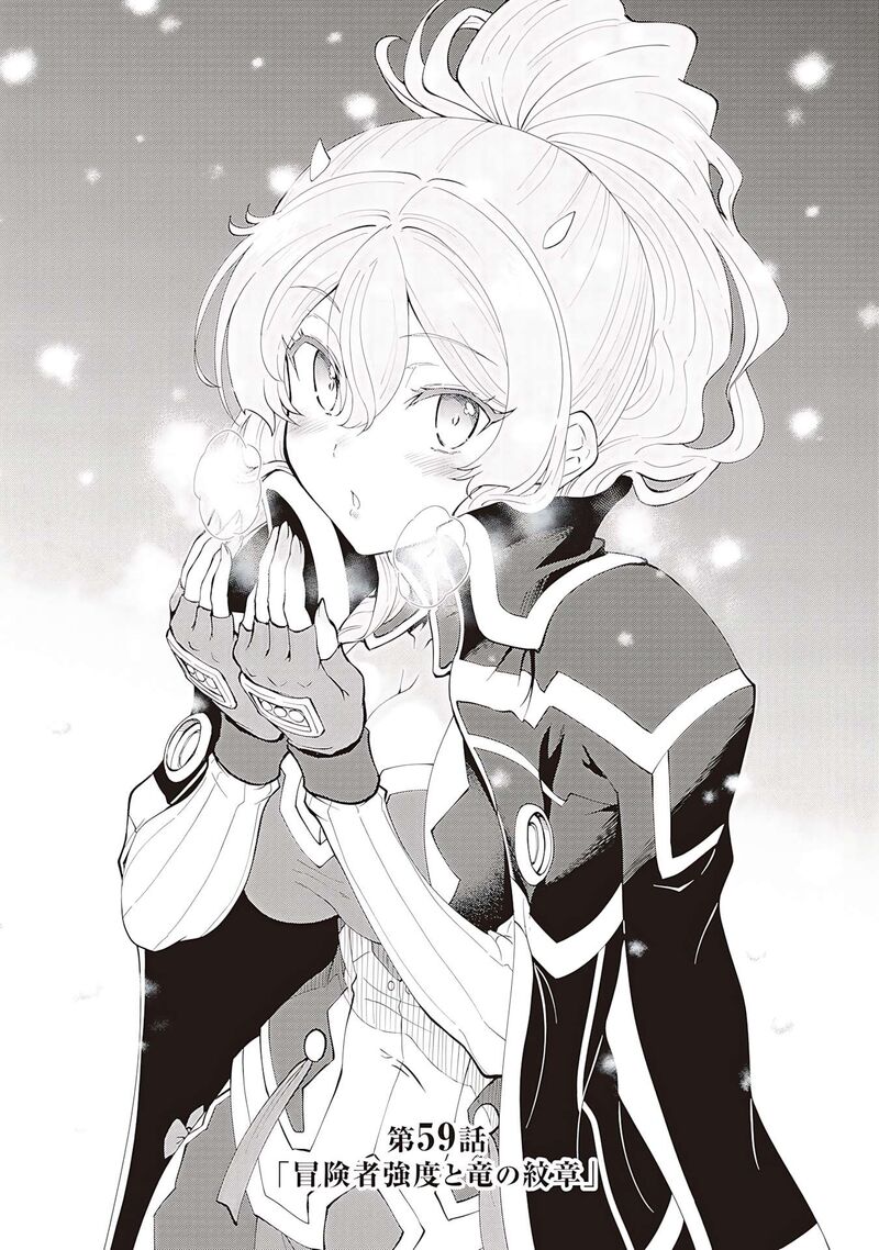 Maou Toubatsu Shita Ato Medachitakunai Node Guild Master Ni Natta 59 2