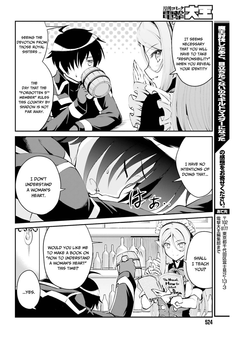 Maou Toubatsu Shita Ato Medachitakunai Node Guild Master Ni Natta 6 10
