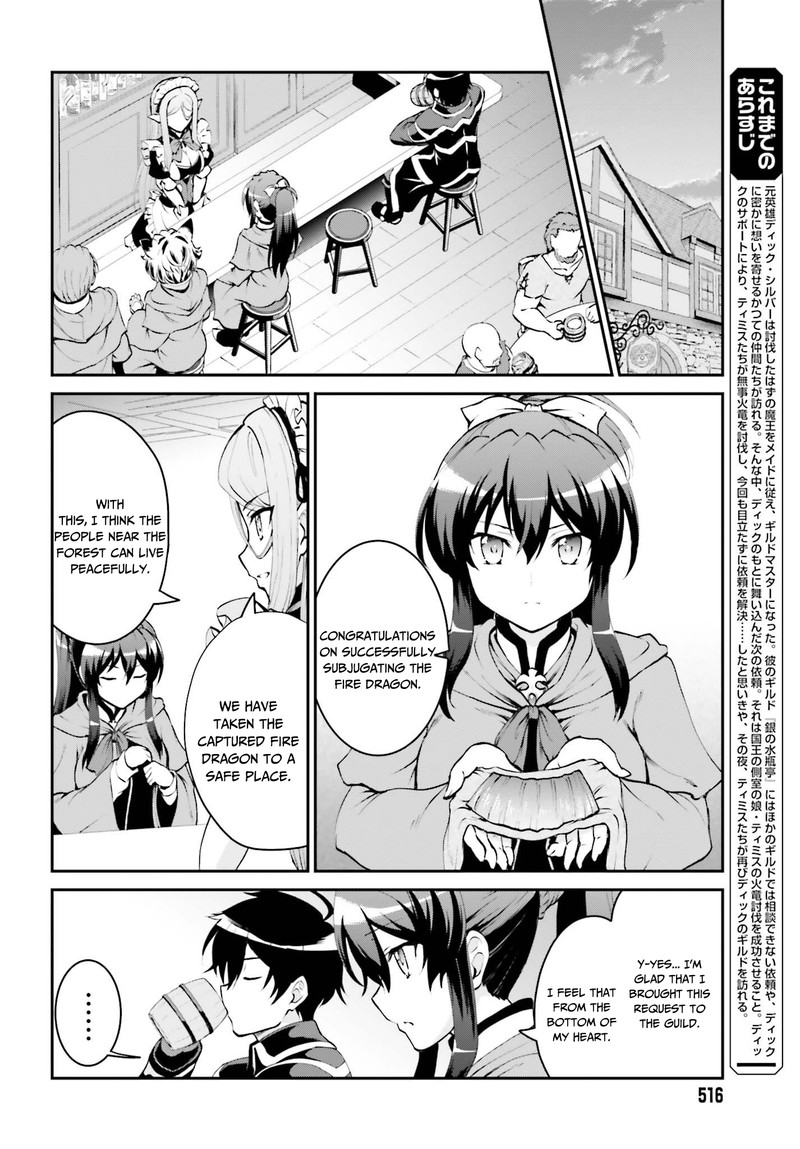 Maou Toubatsu Shita Ato Medachitakunai Node Guild Master Ni Natta 6 2