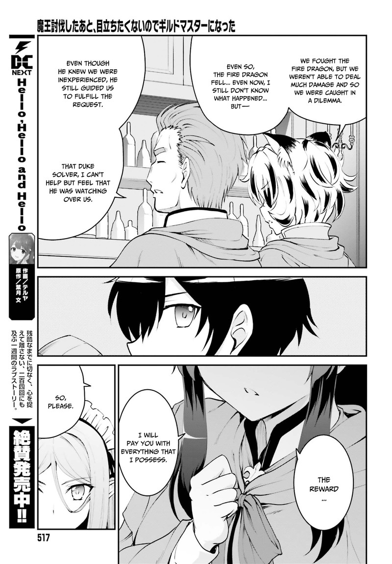 Maou Toubatsu Shita Ato Medachitakunai Node Guild Master Ni Natta 6 3