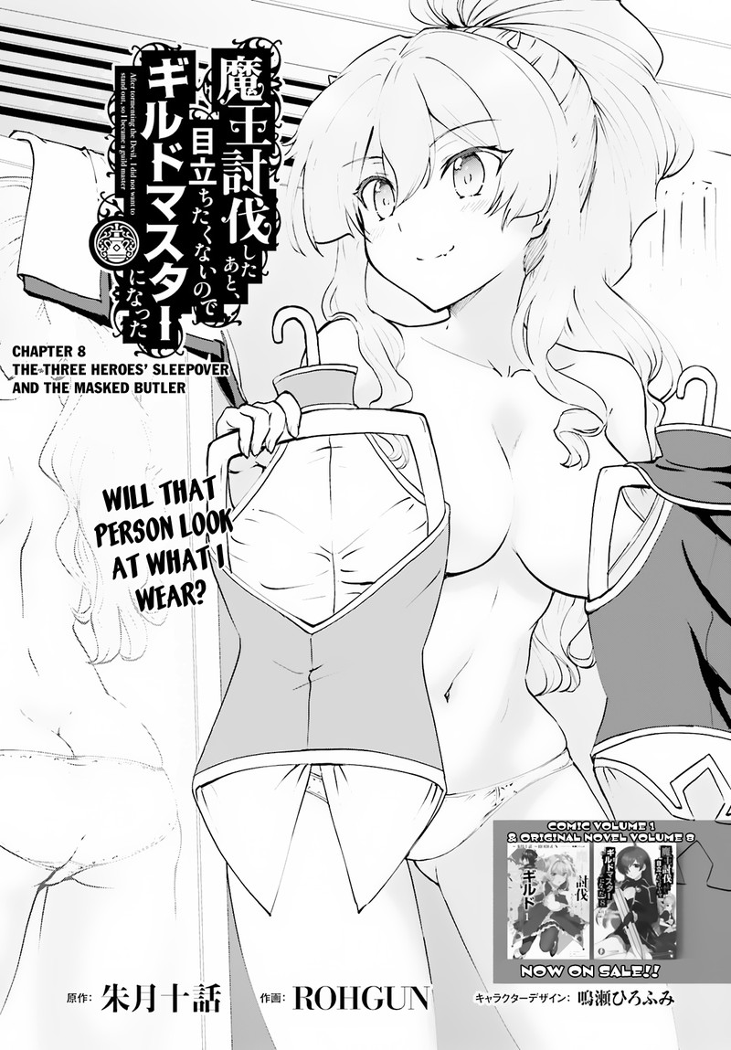 Maou Toubatsu Shita Ato Medachitakunai Node Guild Master Ni Natta 8 1