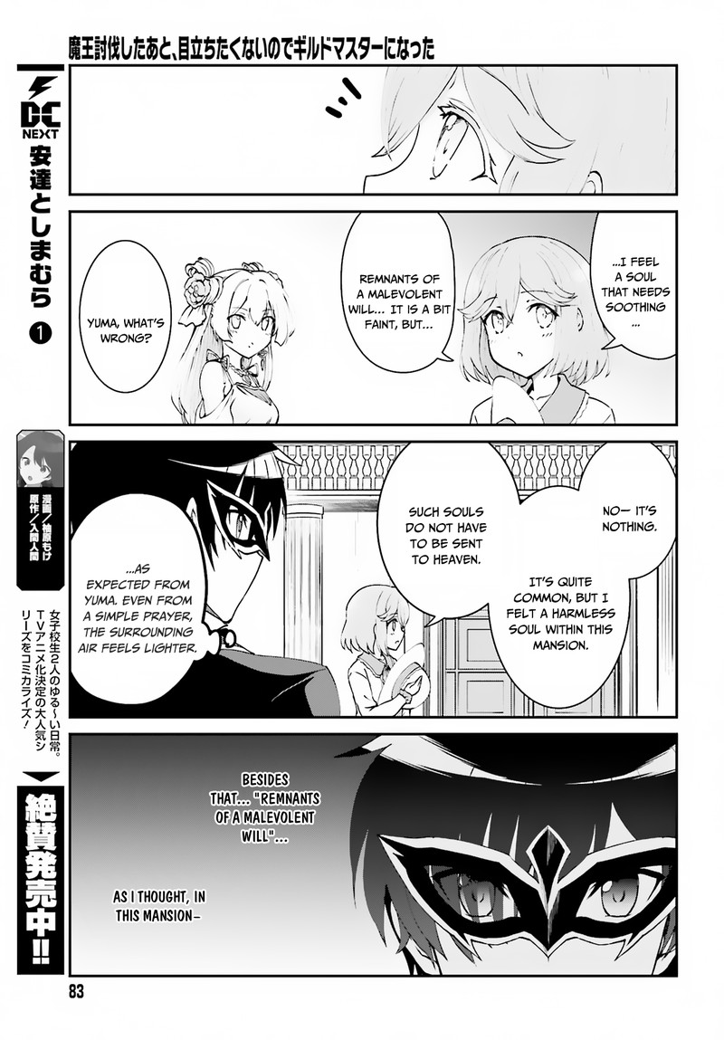 Maou Toubatsu Shita Ato Medachitakunai Node Guild Master Ni Natta 8 12