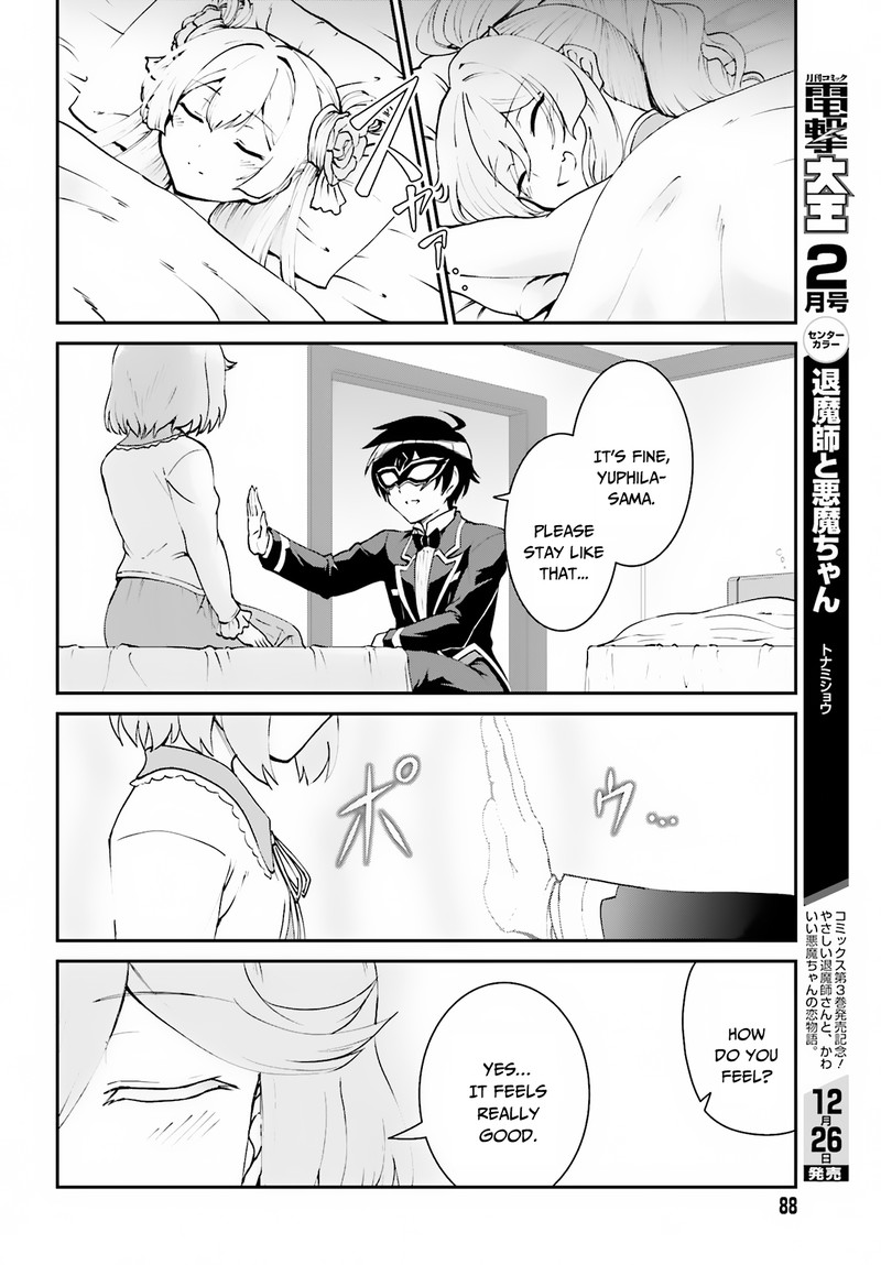 Maou Toubatsu Shita Ato Medachitakunai Node Guild Master Ni Natta 8 17