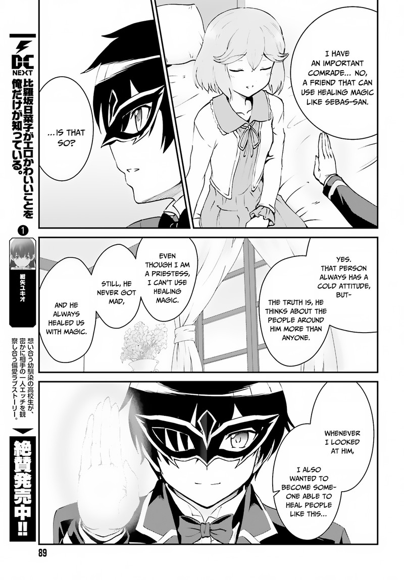 Maou Toubatsu Shita Ato Medachitakunai Node Guild Master Ni Natta 8 18