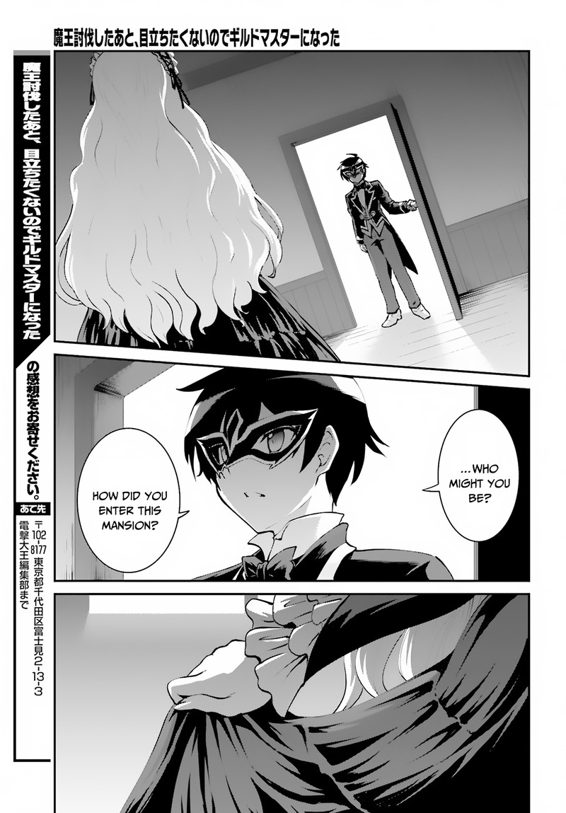 Maou Toubatsu Shita Ato Medachitakunai Node Guild Master Ni Natta 8 22