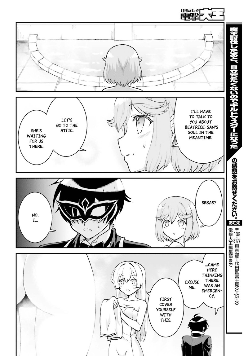 Maou Toubatsu Shita Ato Medachitakunai Node Guild Master Ni Natta 9 26