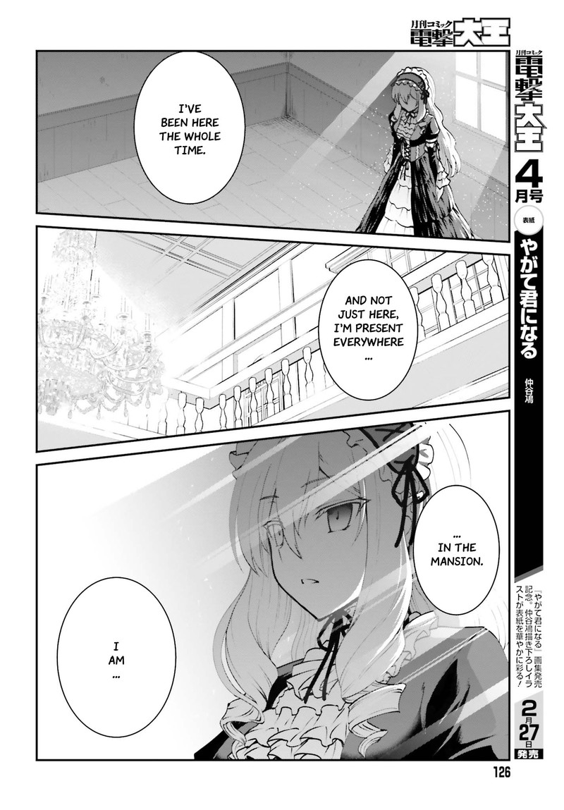 Maou Toubatsu Shita Ato Medachitakunai Node Guild Master Ni Natta 9 4