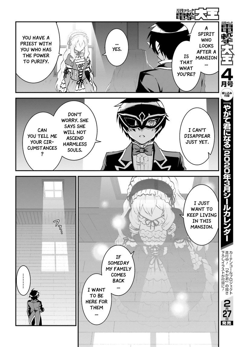 Maou Toubatsu Shita Ato Medachitakunai Node Guild Master Ni Natta 9 6