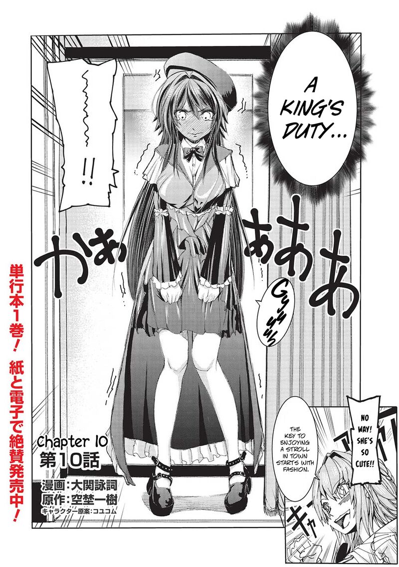 Maou Tsukai No Saikyou Shihai 10 3