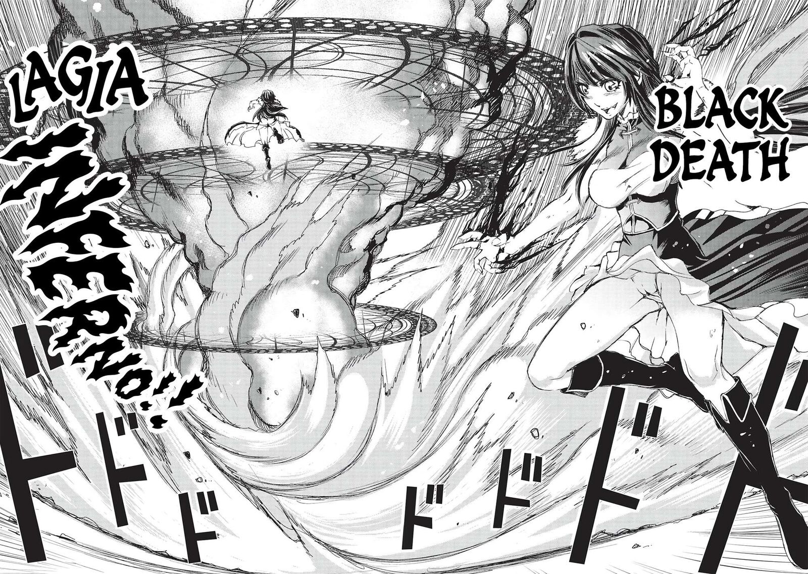 Maou Tsukai No Saikyou Shihai 17 8